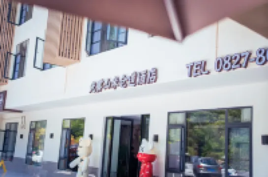 Guangwu Mountain Micang Dao Hotel