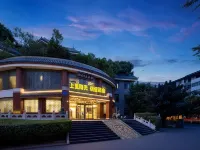 上裏陽光·瑞信酒店（武侯祠錦裏店） 鄰近武侯祠的酒店