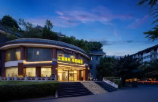 Shangli Sunshine Ruixin Hotel (Wuhou Temple Jinli Branch) Hotels near Wuhou Memorial Temple