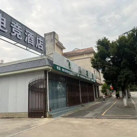 Baoshan Yuqing E-sports Homestay
