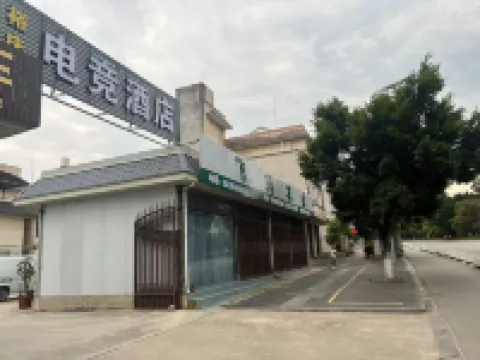 Baoshan Yuqing E-sports Homestay