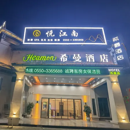 Ximan Hotel (Dongsheng Garden Suyuan)