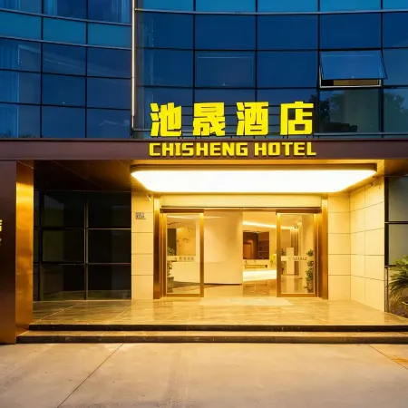 Chengsheng Hotel (Cixi Sports Center)