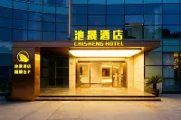Chengsheng Hotel (Cixi Sports Center) - 2 étoiles