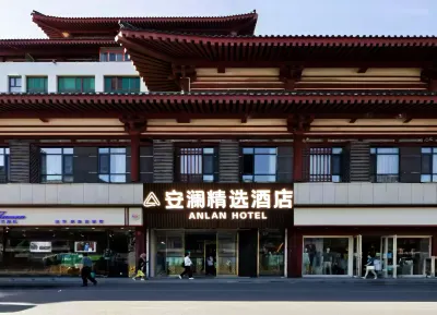 Anlan Select Hotel Hotels in Yongning Men/Xi'an Museum