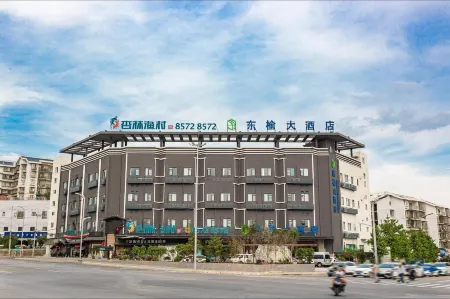 Guiyang Dongguan Hotel (Longdongbao Airport) Отели рядом с достопримечательностью «Guiyang University Software Branch»