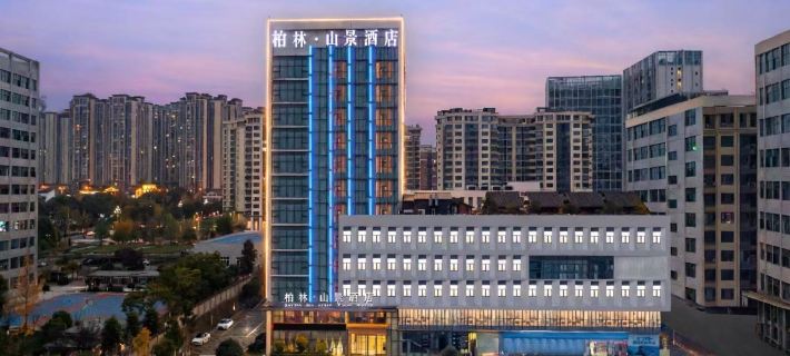 Berlin Mountain View Hotel Hotels in Mianyang