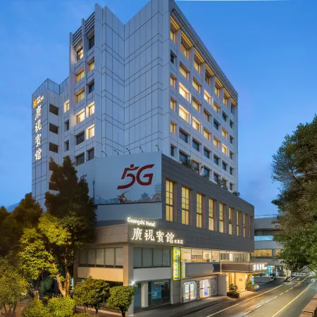 Guangshi Hotel (Guangzhou Railway Station Yuexiu Taojin Xiaobei Subway Station Branch) Отели рядом с достопримечательностью «Парк Луху»