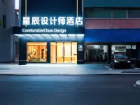 Fuyang Mingchen Fashion Hotel Hotels in Poyang County