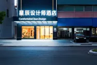 ハ陽星辰｜ComfortableClean.Designデザイナーズホテル（ハ陽行政中心）