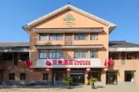 Shell Hotel (Suzhou Wujiang Tongli Town Store) فنادق في سوجَو