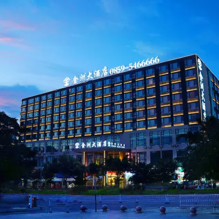 Jinzhou Hotel (Mengle City, Jishan Square, Xingyi)