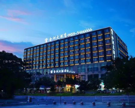 Jinzhou Hotel (Mengle City, Jishan Square, Xingyi) 싱이 호텔