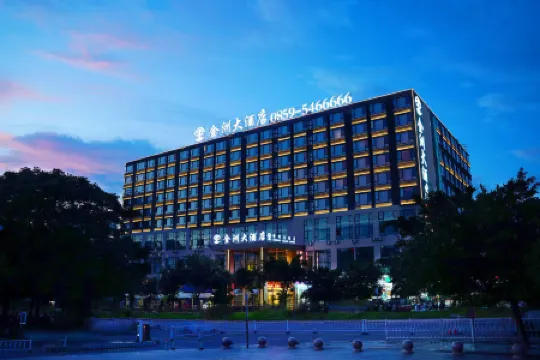 Jinzhou Hotel (Mengle City, Jishan Square, Xingyi)