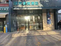 City Comfort Inn Hotel (Yining Airport Shanghai City) Hotels in Yining