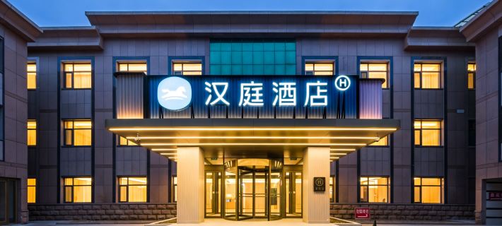 HanTing Hotel (Guangrao Dawang) Hotels in Guangrao