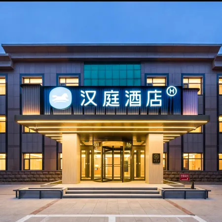 HanTing Hotel (Guangrao Dawang)