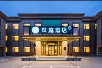 HanTing Hotel (Guangrao Dawang)