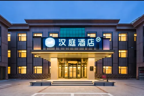 HanTing Hotel (Guangrao Dawang)