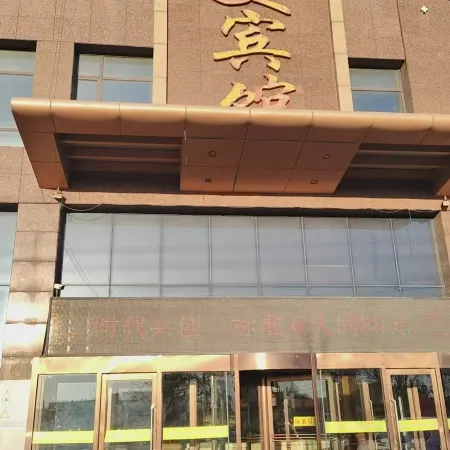 Jingshijumei Hotel