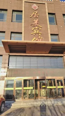 Jingshijumei Hotel