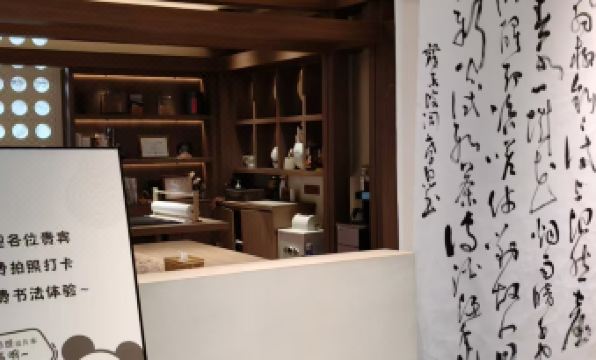 Shengxuan Qingju Guofeng Hotel (Chengdu Kuanzhai Alley Provincial Hospital Metro Station Branch)