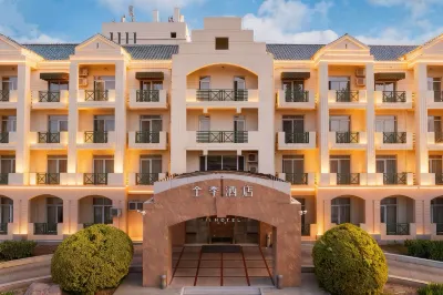 JI Hotel (Tianjin Meijiang Convention Center) Hotels in Meijiang convention center region