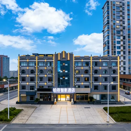 Bofei Zhiying Hotel (Xiangyang Erqi Base)