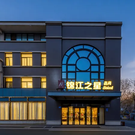 Jinjiang Inn Selected (Zhenjiang Xijindu Daxi Road)