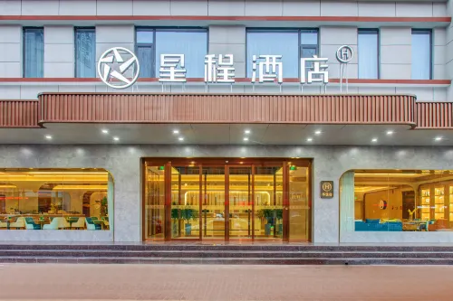 Starway Hotel (Hejin Xingeng Street) Hotels in Hejin