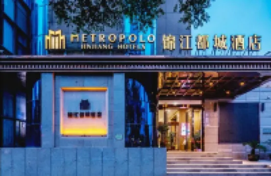 Metropolo Jinjiang Hotels (Taiyuan Changfeng street subway station) Hôtels à : Taiyuan