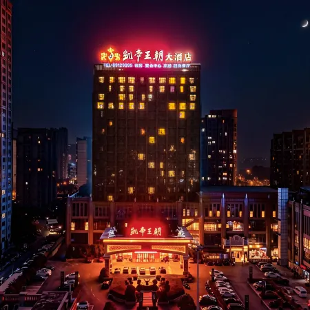 Kaidi Wangchao Hotel