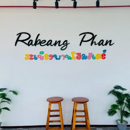 RabeangPhan Homestay Libong