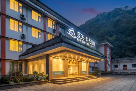 EmeishanblueskytimeHotel