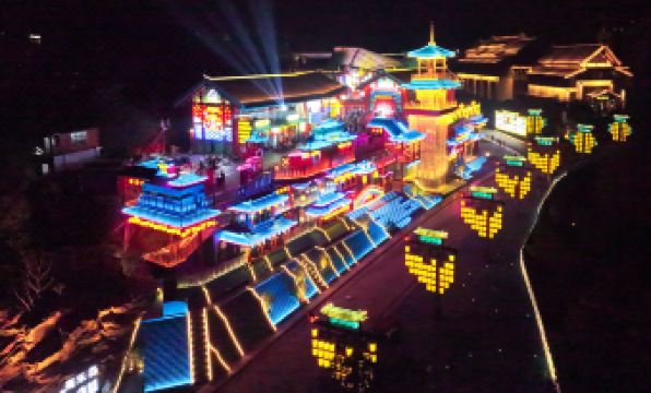 Shelari-gu Hotspring Hotel