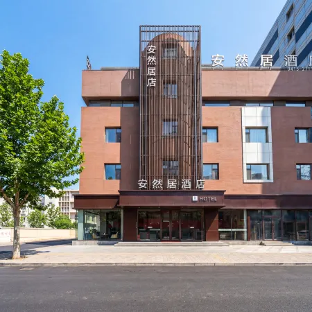 Anranju Hotel (Dandong Railway Station Yalu River Broken Bridge)