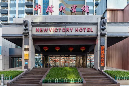 Xinshengli Hotel (Lanzhou Xiguan Cross Zhongshan Bridge Branch)