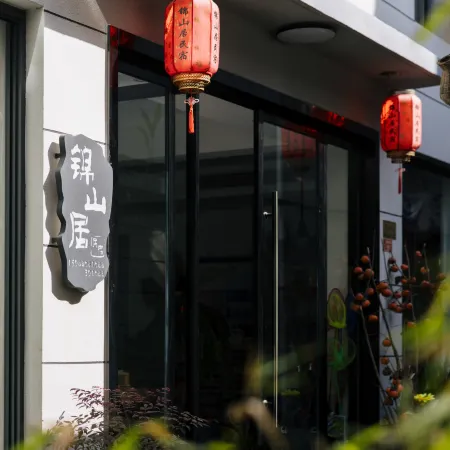 Jinyun Jinshanju Boutique Homestay