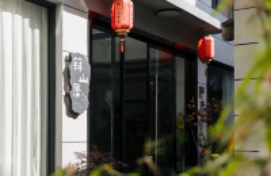 Jinyun Jinshanju Boutique Homestay