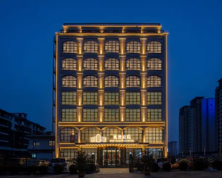 Wan'ao Courtyard Hotel Hotels in Yucheng