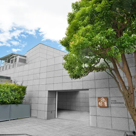 Atami Kaihourou Hotel