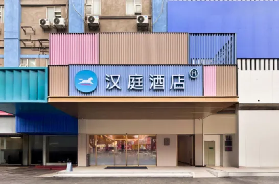 Hanting  Guangzhou Liwan Shayong Metro Station Hotels near Guangdong Institute of Industry and Trade Liwan Campus