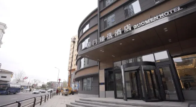 โรงแรมกั๋วเหมินเจิ้นซวน (สาขาสถานีรถไฟสะพานแตกแม่น้ำยาลู่) โรงแรมใน