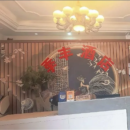 Jifeng Homestay