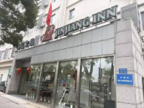 錦江之星（無錫樑溪路萬達廣場店） 鄰近錫惠名勝區的酒店