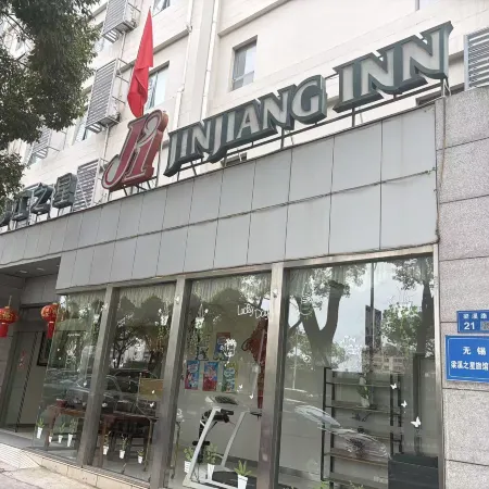 Jinjiang Inn (Wuxi Liangxi Road Wanda Plaza) Отели рядом с достопримечательностью «Си Хи Парк»