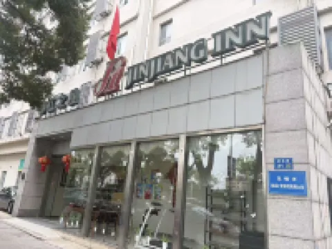 錦江之星（無錫樑溪路萬達廣場店） 梁溪大桥附近的飯店