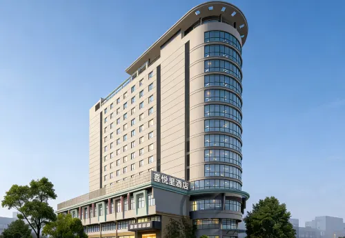 Joyful Li Hotel (Lu Xun's Hometown Branch) - pemandangan pegunungan