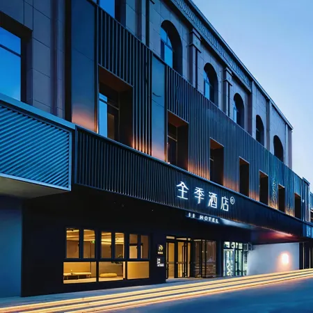 JI Hotel (Artux)