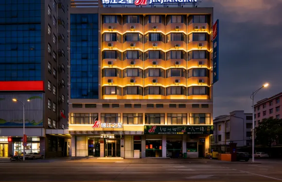 錦江之星（含山望梅路店）